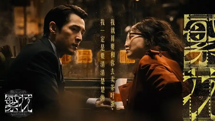 飞行影院作品详情图