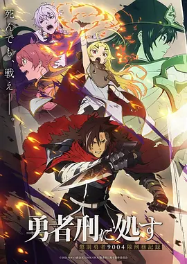 动漫飞行影院云海少年