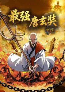 动漫飞行影院天空之城外传